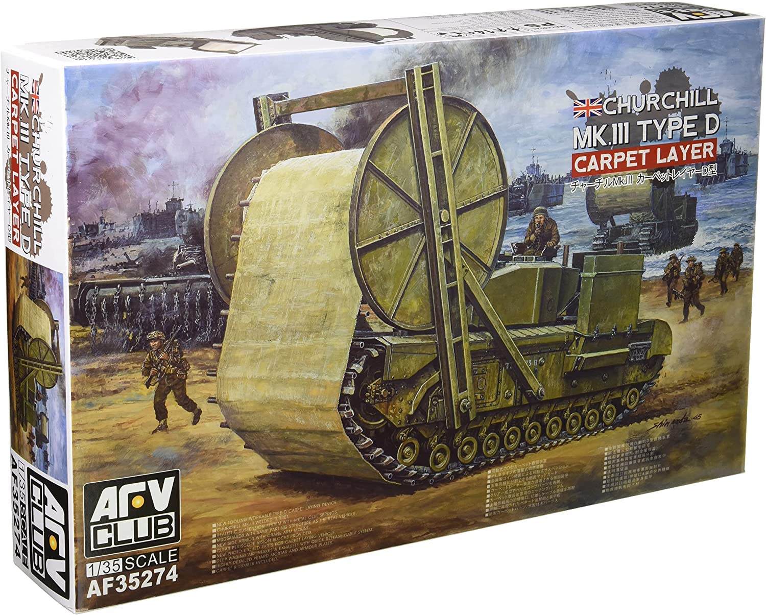 

AFV CLUB Churchill Carpet Layer D Type Plastic Model 1/35 Mk.III