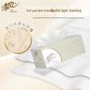 Qingfeng Boxed Facial Tissues, 2-Ply, 200 Pulls X 9 Boxes