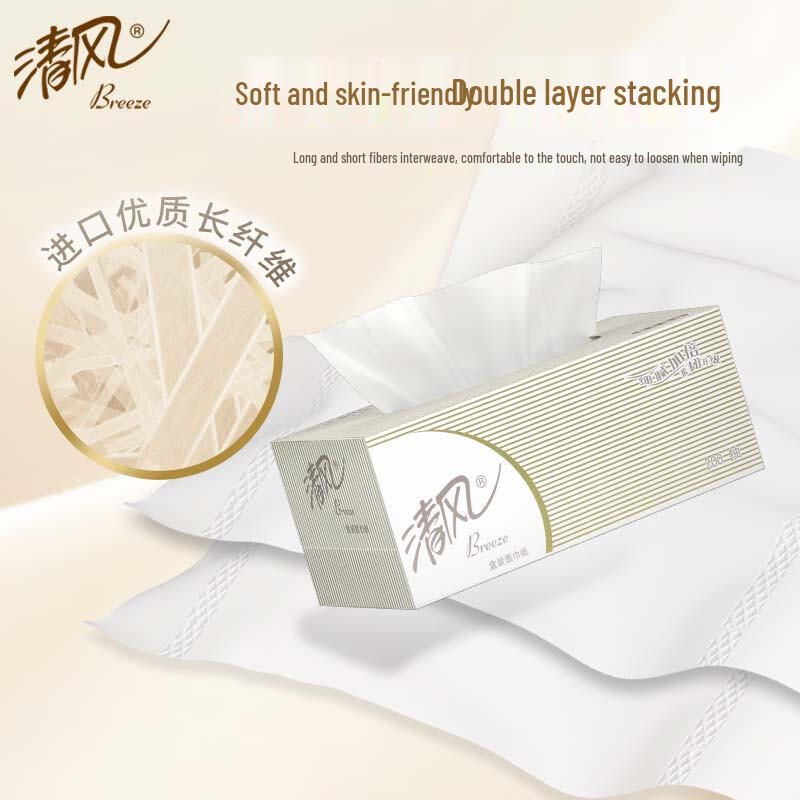 Qingfeng Boxed Facial Tissues, 2-Ply, 200 Pulls X 9 Boxes