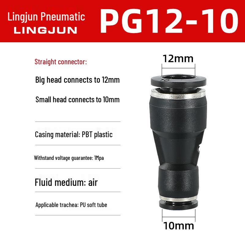 Pneumatic PU Quick Connect Three-Way Straight and Reducing Air Hose Adapter 4/6/8/10/12mm
