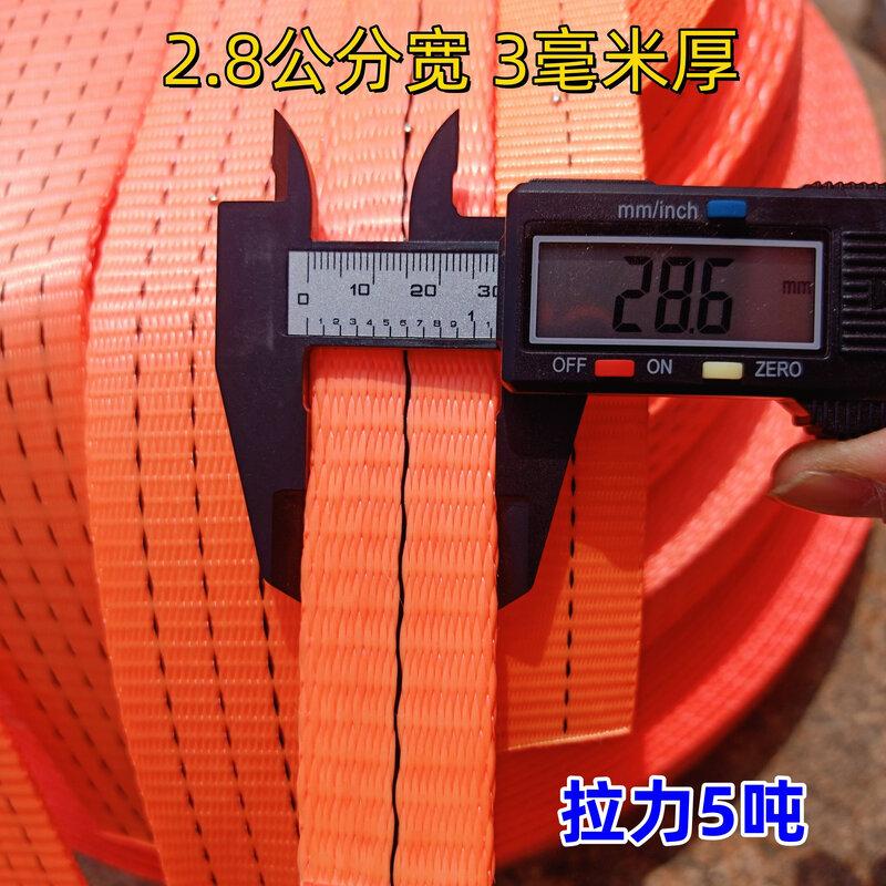 Kaisa Heavy Duty Polyester Cargo Tie-Down Strap