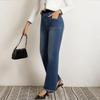 Ladies' Retro Straight Leg High Waisted Jeans