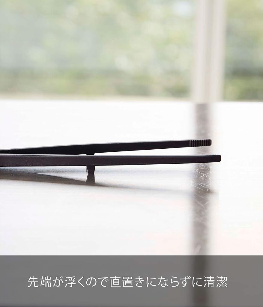 Yamazaki Silicone Cooking Tongs, Black, 6cm W x 2cm D x 28cm H, Tower Shape, Non-Slip, Heat Resistant, 5196
