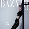 Harper's BAZAAR Corea Edizione di Agosto 2026, Edizione Estiva Tema SANA Twice