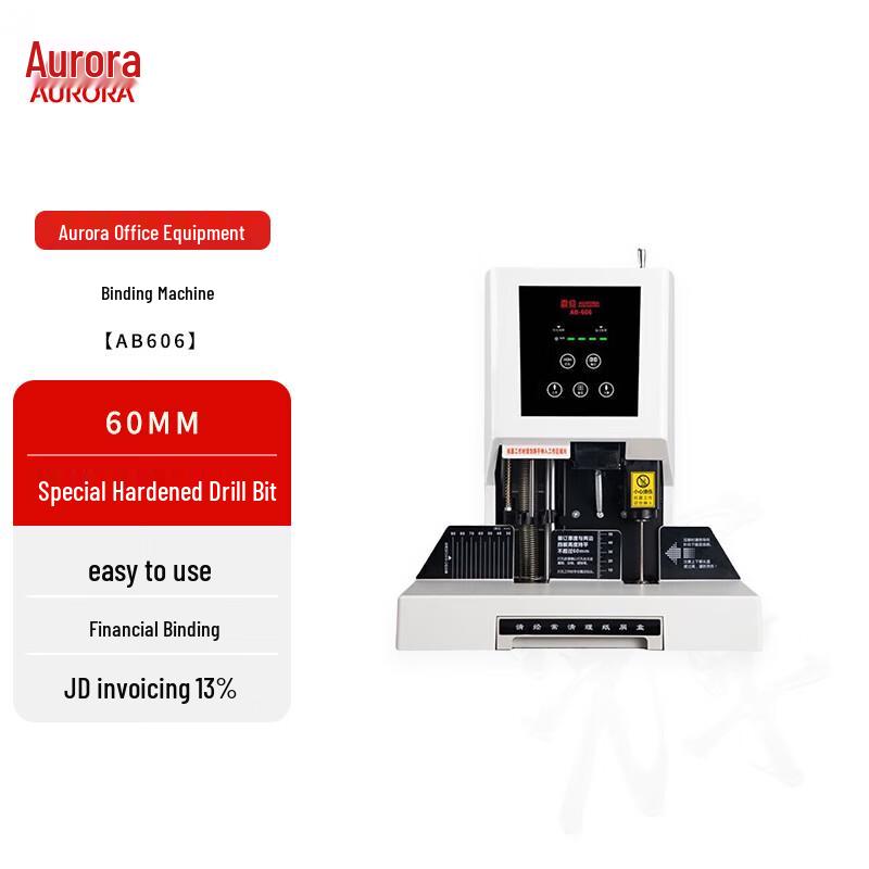 Aurora AB-606 Automatic Financial Binding Machine