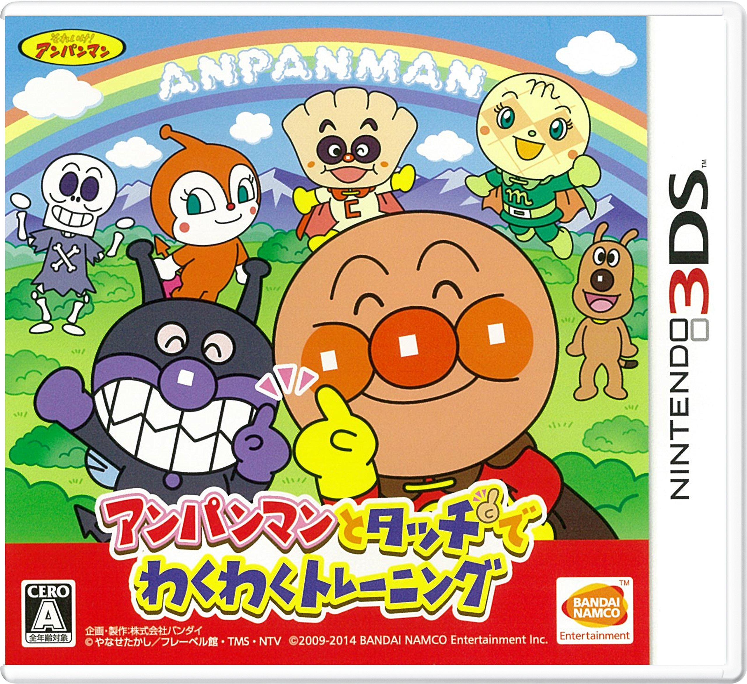 

Захватывающая тренировка с тактильными ощущениями с Anpanman 3DS -
