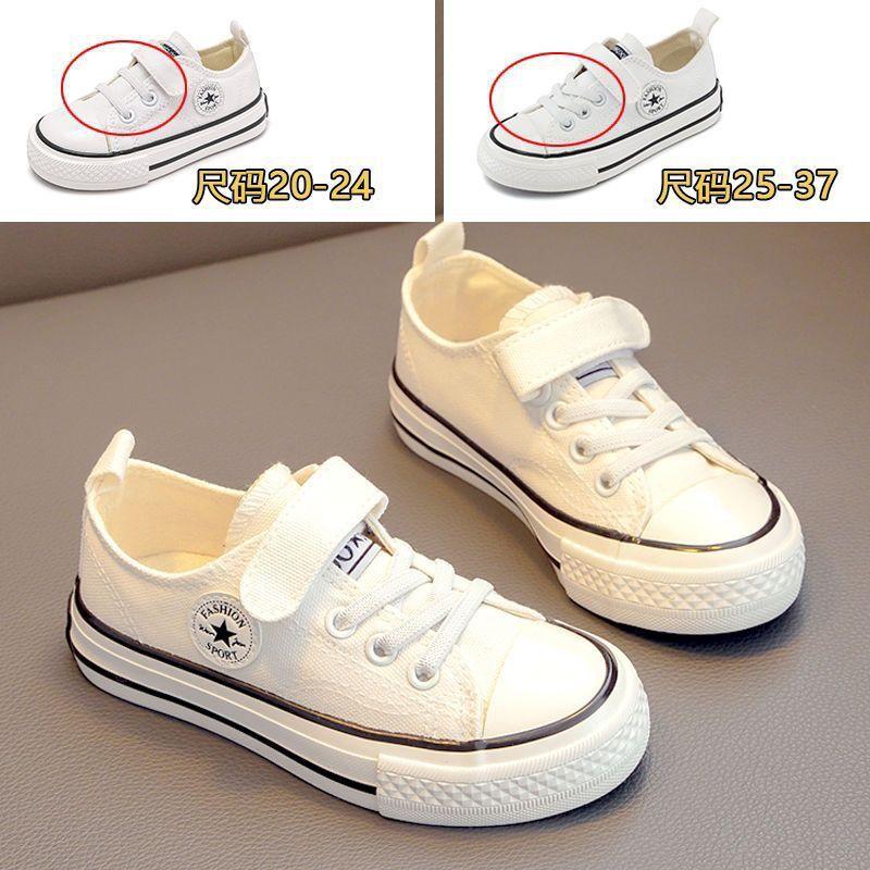 Children's canvas shoes girls high-top board shoes boys little white shoes autumn and winter baby winter shoes