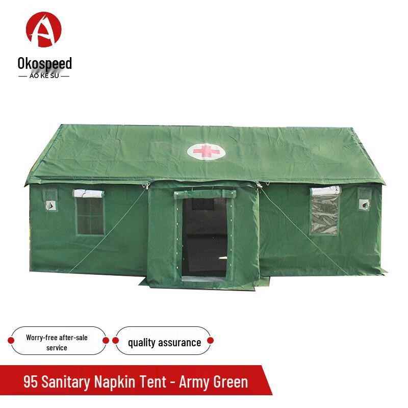 Aokosu Type 95 Warm Thickened Tent