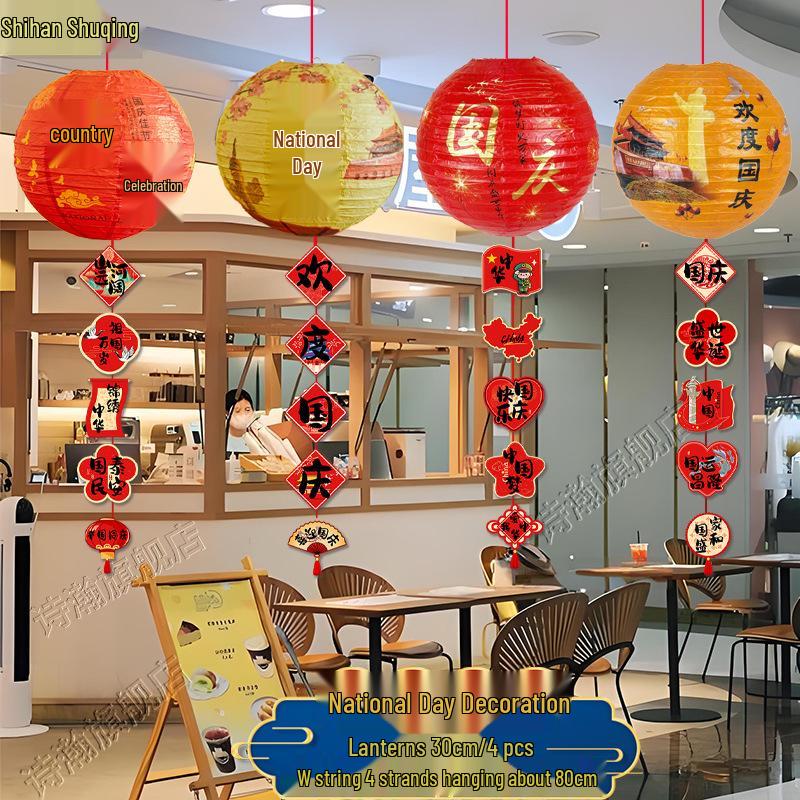 2025 Mid-Autumn Festival Traditional Chinese Lanterns for National Day Decoration - Jewelry Store Window Ornaments