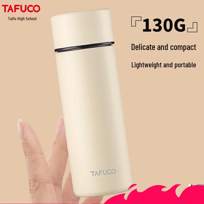 TAFUCO T1424 316SS Portable Insulated Mug