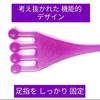 Greaphant Toe Stretch Stick with Storage Pouch (Purple)