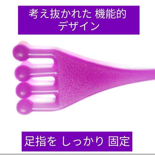 Greaphant Toe Stretch Stick with Storage Pouch (Purple)