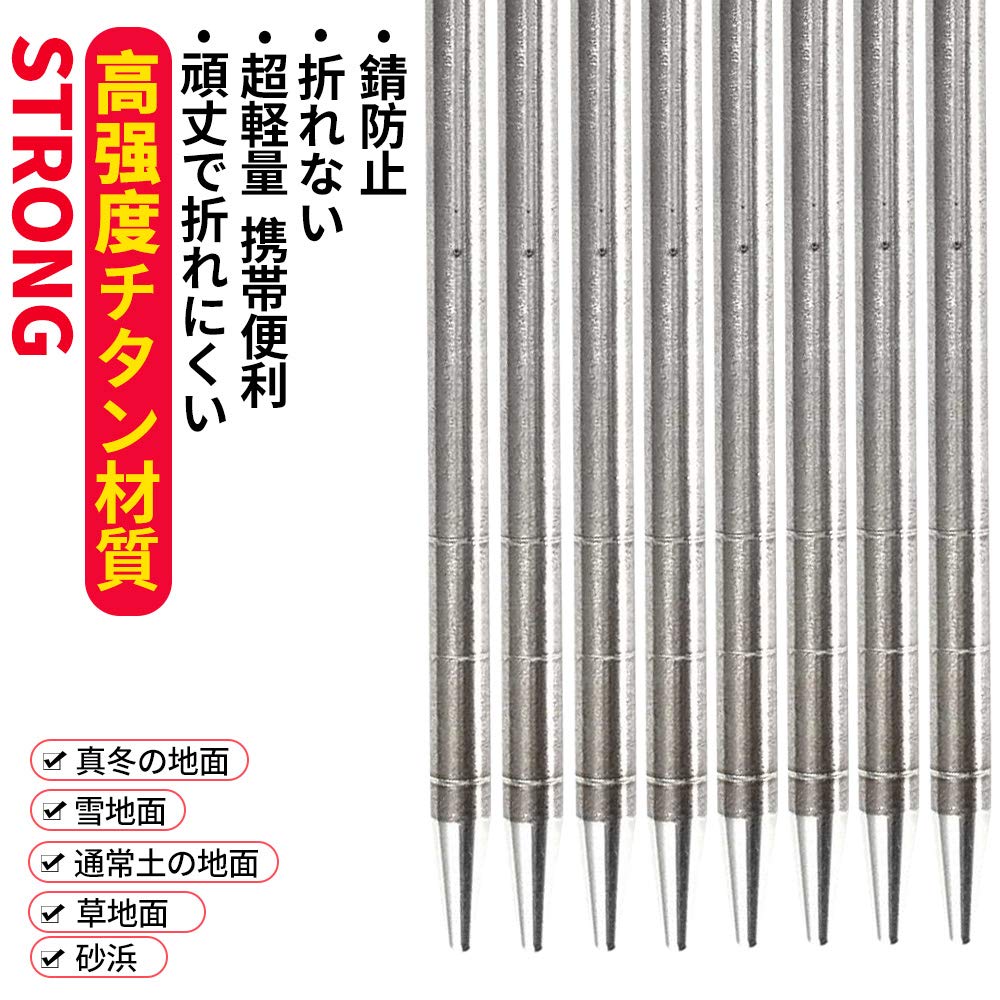 Soomloom Titanium Pegs with Fixed Rope for Tent and Tarp 20cm Set of 8 with Storage Bag