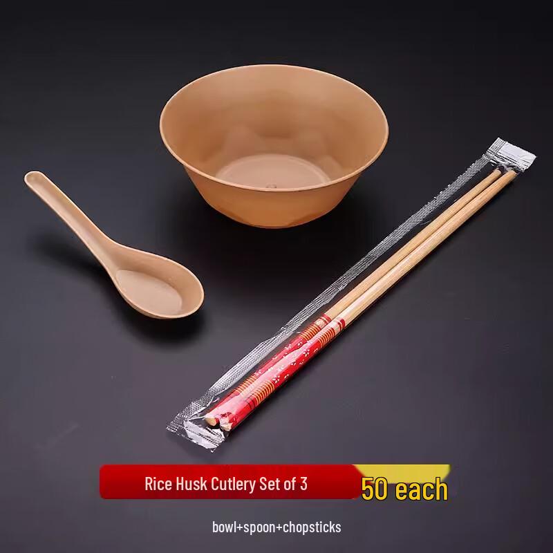 ZISIZ Disposable Rice Husk Tableware Set