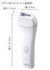 Panasonic Light Beauty Light Esthetic for Body Rechargeable and Silver Device, Use, Cordless, Tone, ES-WH85-S