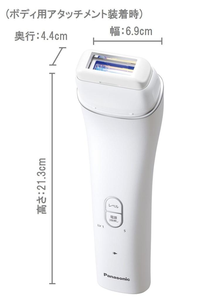 Panasonic Light Beauty Light Esthetic for Body Rechargeable and Silver Device, Use, Cordless, Tone, ES-WH85-S