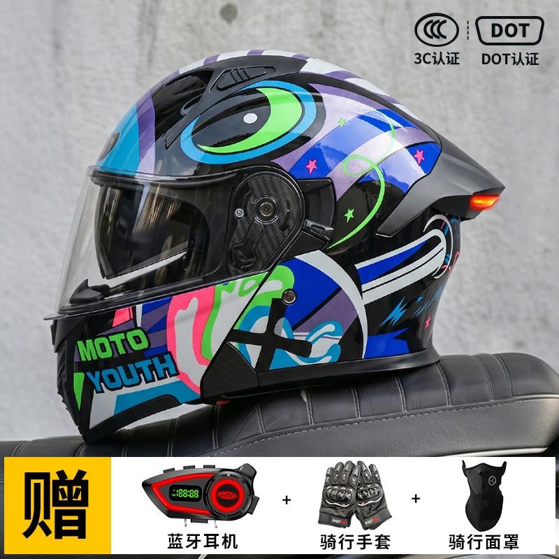 Bluetooth Gift Package AD Full Face Motorcycle Helmet Men 3C Certified With LED Taillight