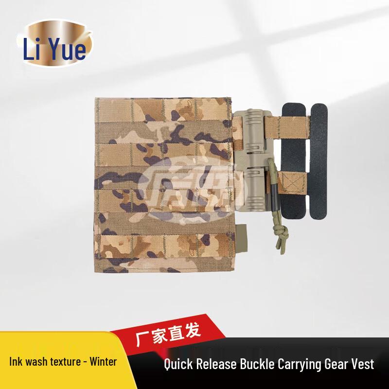 Liyue PD-129 Quick Release Vest Attachment Buckle Right Side