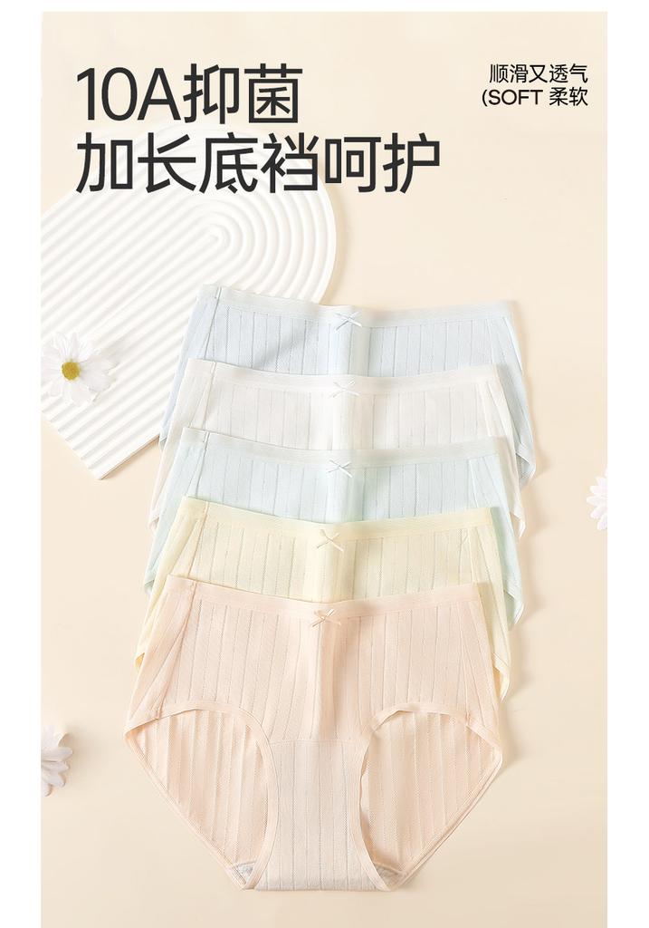 Fentenggan 5 pieces of Xinjiang cotton 10A antibacterial mesh breathable 100% pure cotton crotch mid waist women's underwear