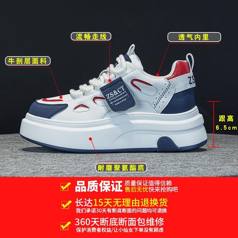 6 leather muffin shoes spring new high tide brand versatile sports