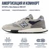 WTAPS x New Balance 998 Made in USA Visual Uparmored Sneakers Unisex Grigio Nero U998WT