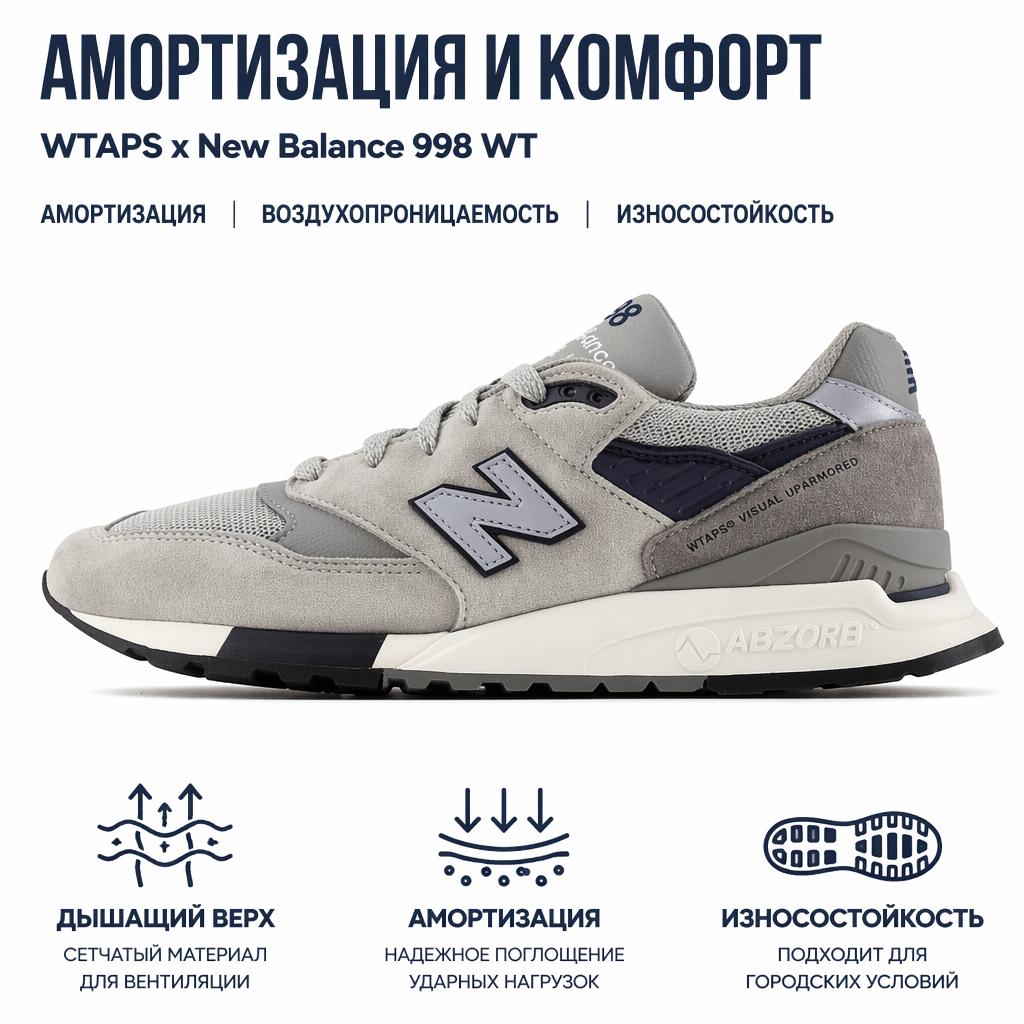 WTAPS x New Balance 998 Made in USA Visual Uparmored Sneakers Unisex Grigio Nero U998WT