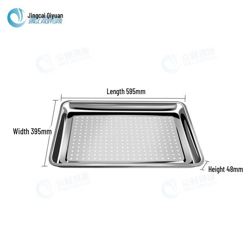 Jingcai Qiyuan 304 Stainless Steel Steamer Tray
