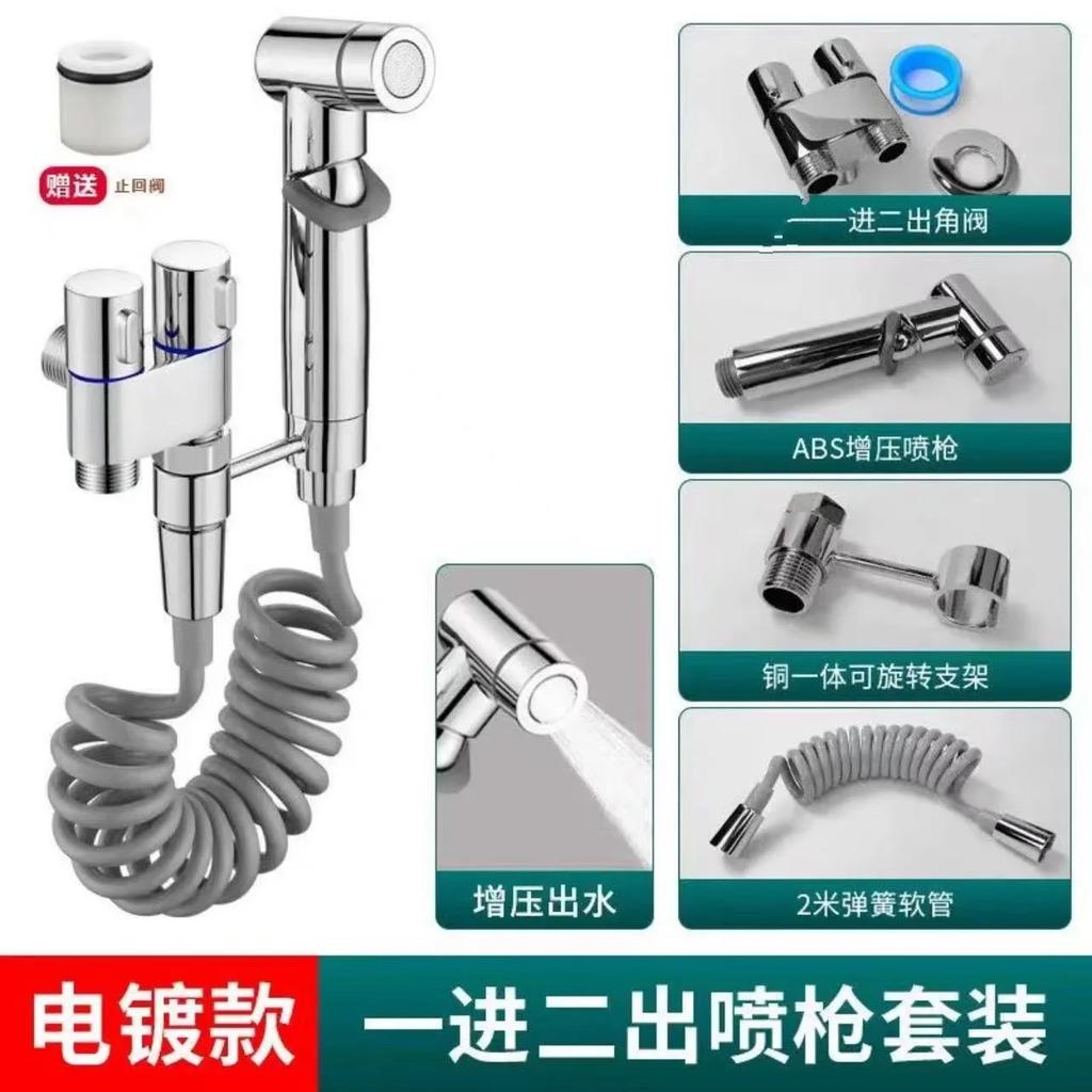Toilet Bidet Hygienic Shower for Bathroom Shower Head Double Outlet Angle Valve of Bathroom Accessories Bidet Toilet Seat
