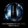 Shiseido Men Ultimune Powerizing Serum 50mL - Citrus & Bamboo Green