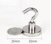 Neodymium Iron Boron Magnetic Hook Hanger, E16 Metal Magnetic Suction Cup, Punch-Free Installation.