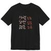 New Mens Pure Cotton Tshirt Is Comfortable and Breathable Its A Musthave for Beach Travel Parties On Instagram