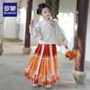 Romone Girls' Hanfu Aoqun Performance Dress