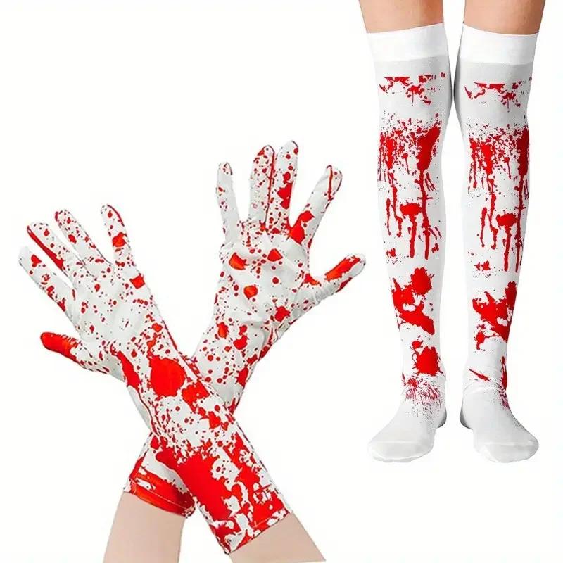 Halloween Gloves Scary Atmosphere Decorated Blood Gloves Blood Socks Party Costume Blood Mark Props Halloween Decorative Prop