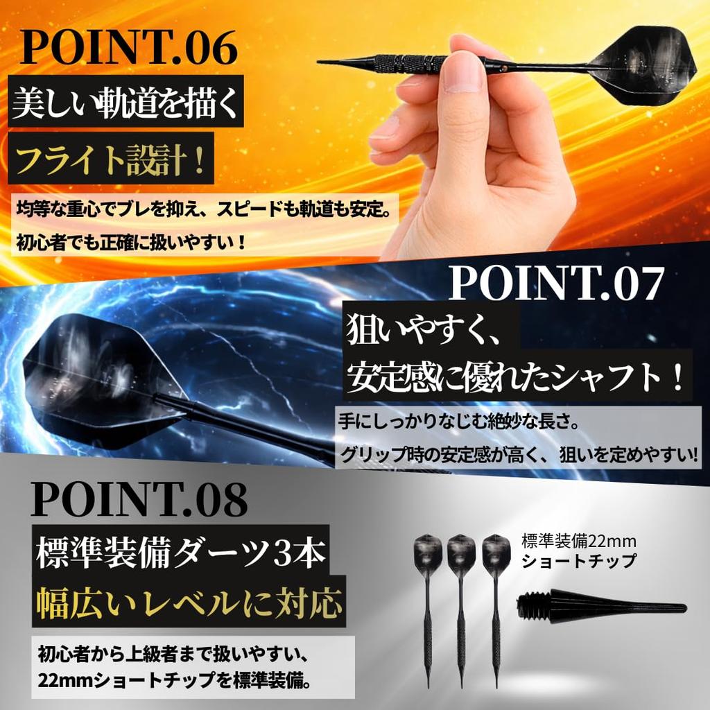 Mydarts Dart Set Aluminum Shaft Beginner Intermediate Entry Dartslive Phoenix Compatible Dart Black Barrel Flight Tip 2ba Soft Dart Case Included