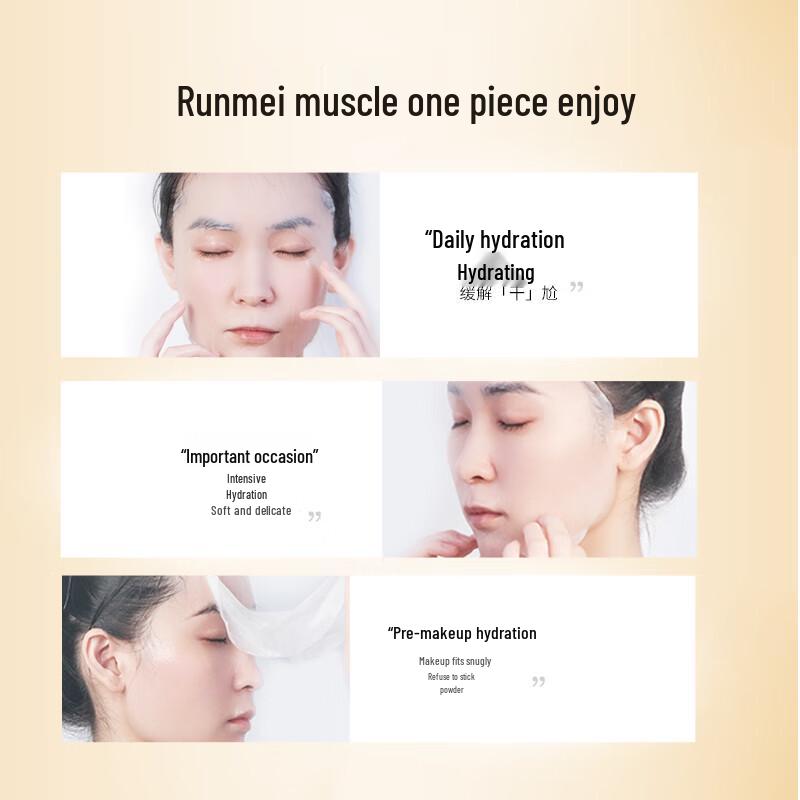 Mei Fu Bao Essence Facial Mask