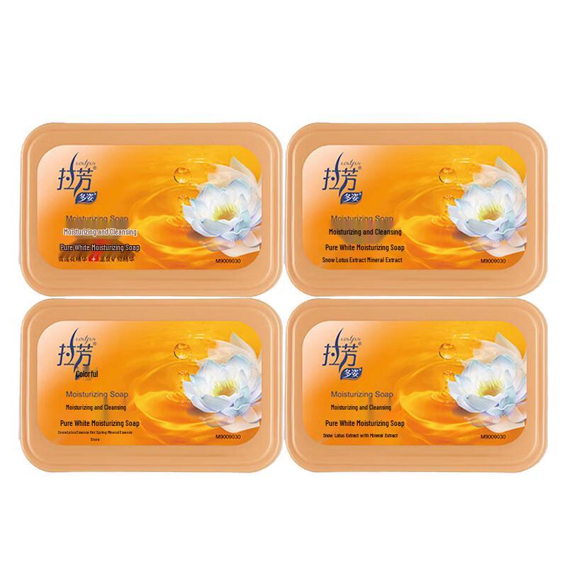 Lafang Moisturizing & Cleansing Soap Bar
