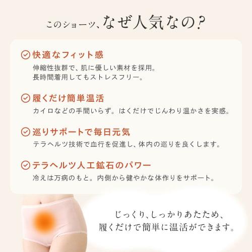 La Caluna Women's Sanitary Boxer Briefs, Size M, Sand Beige, with Wings, High-Waisted, Deep-Fitting, Warming, Nighttime, Daytime, Heavy-Duty, Cute, TE