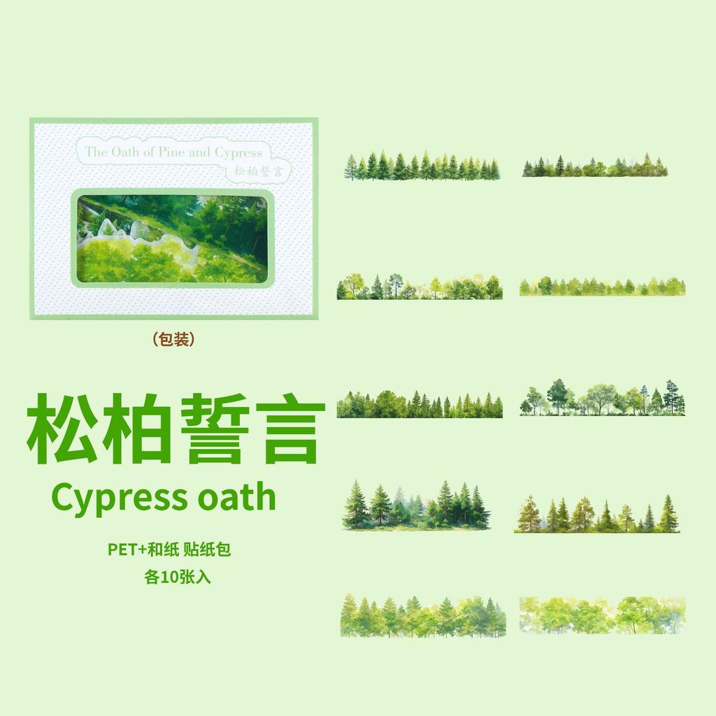 20 pcs/pack INS DIY Scrapbooking Stickers Creativity Decorative Hand Account Diary Album Scrapbook accessories