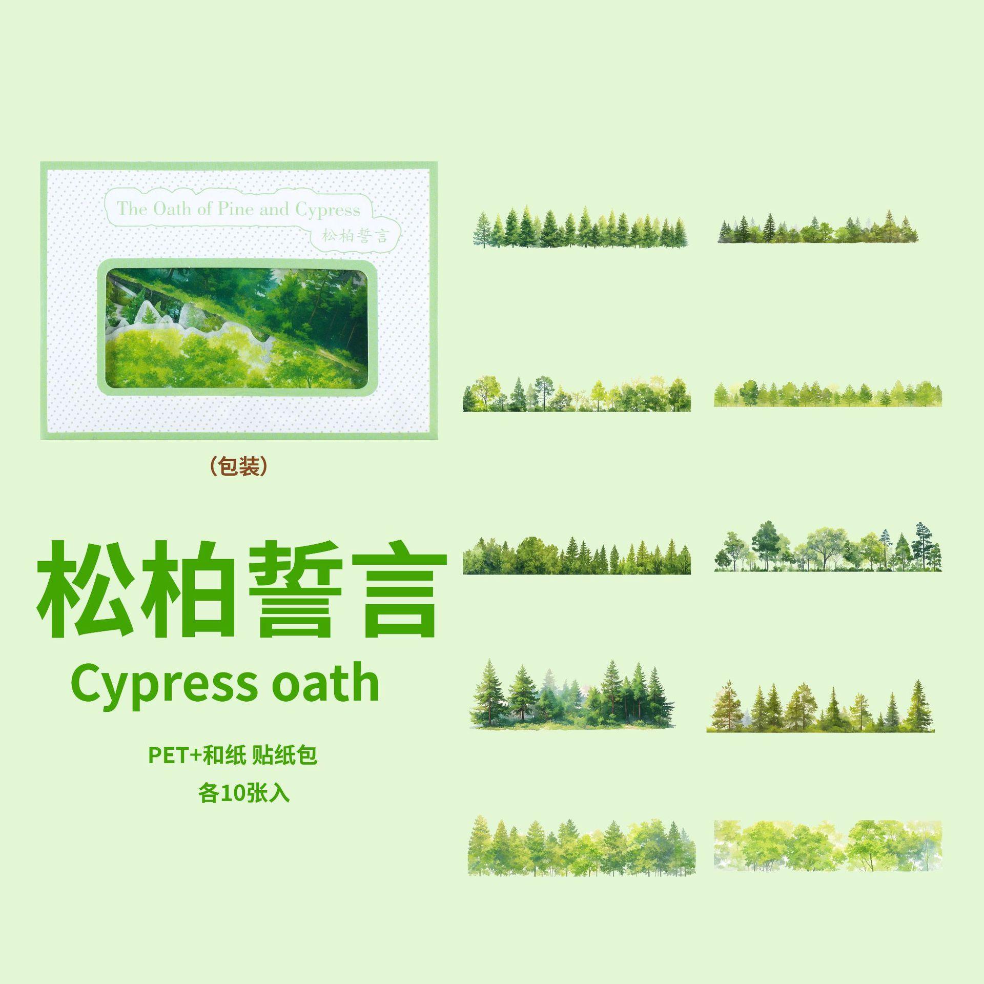 

20 pcs/pack INS DIY Scrapbooking Stickers Creativity Decorative Hand Account Diary Album Scrapbook accessories