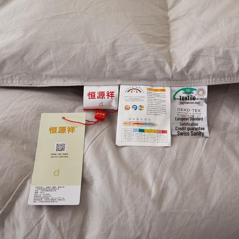 Hengyuanxiang All-Cotton Down Alternative Quilt