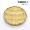 Handwoven Bamboo Dustpan Basket, Farmhouse Fruit Tray for Hotel Kitchen, Rustic Steamed Bun Holder Decor