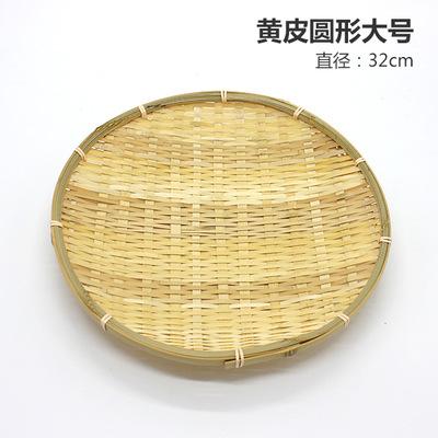 Handwoven Bamboo Dustpan Basket, Farmhouse Fruit Tray for Hotel Kitchen, Rustic Steamed Bun Holder Decor