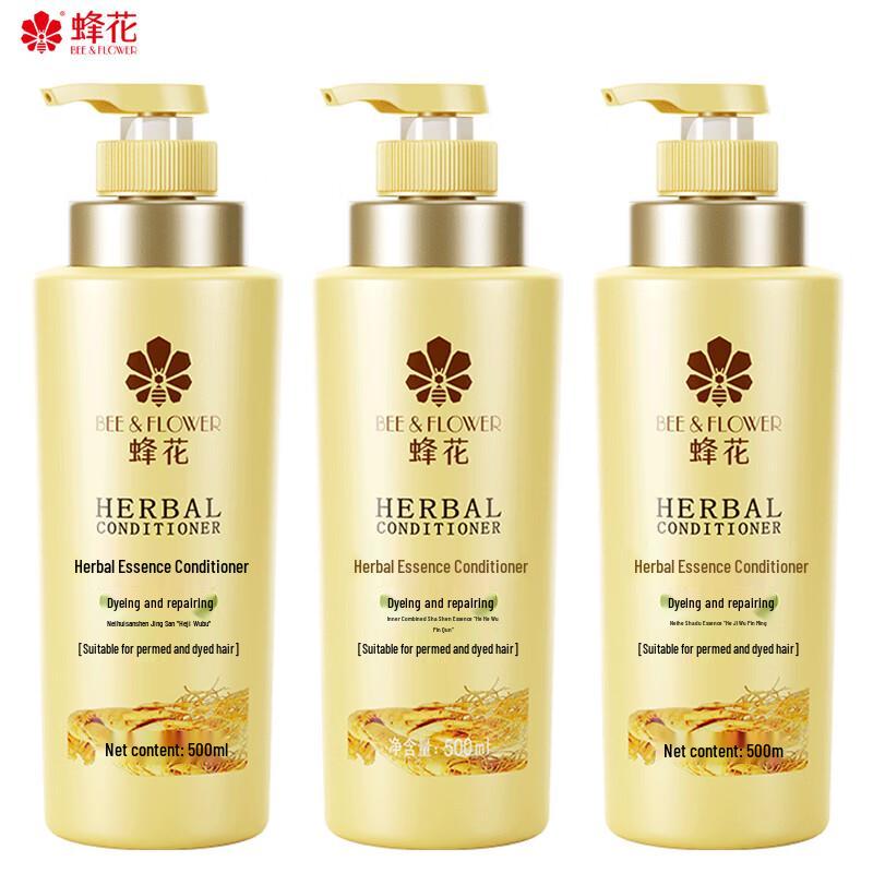 Fènghuā Herbal Essence Conditioner