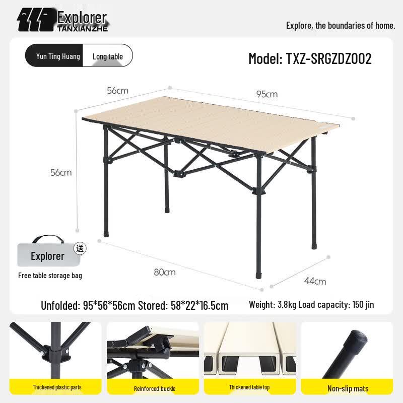 Explorer 'Mountains As Before' Outdoor Folding Table