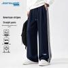 Jeanswest Men's Dual Stripe Loose Straight Casual Pants