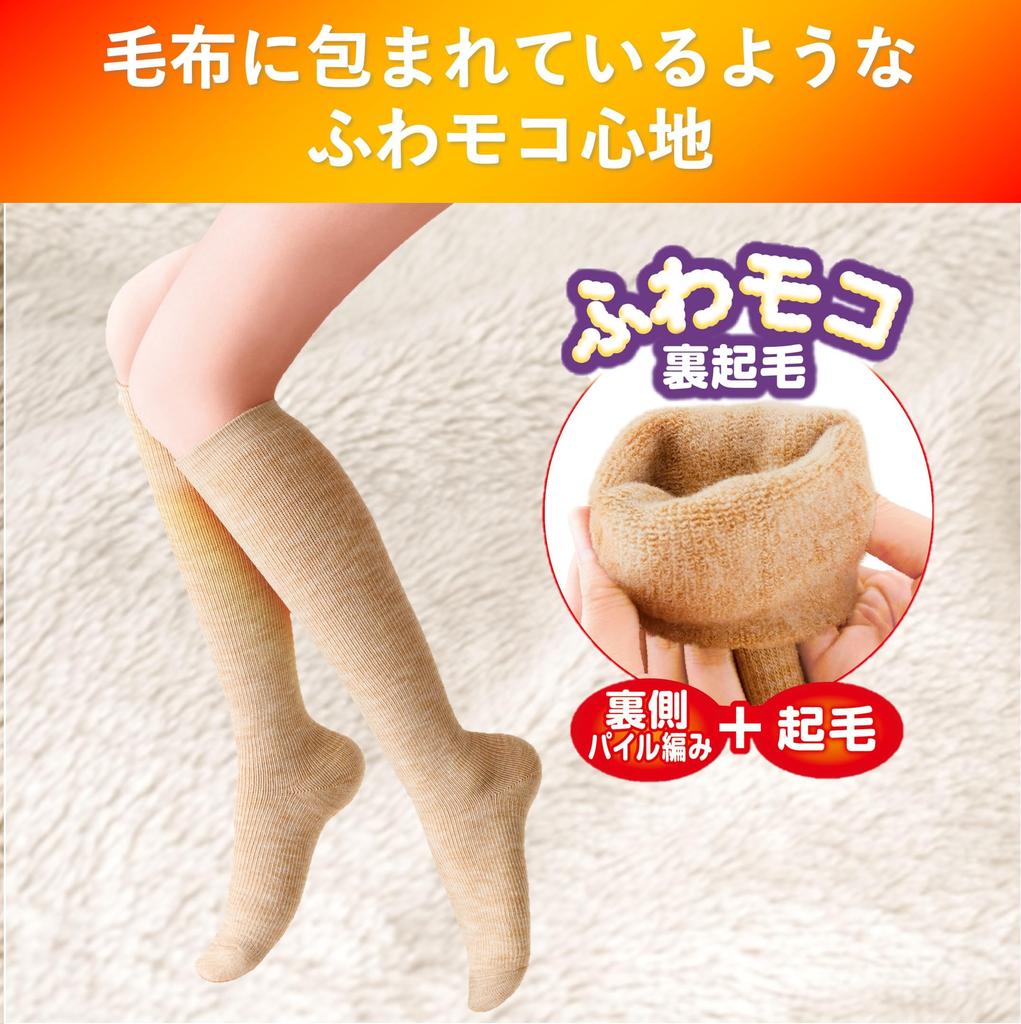 Slimwalk Compression Compression Moke Beige Socks, Anti-Cold Socks,