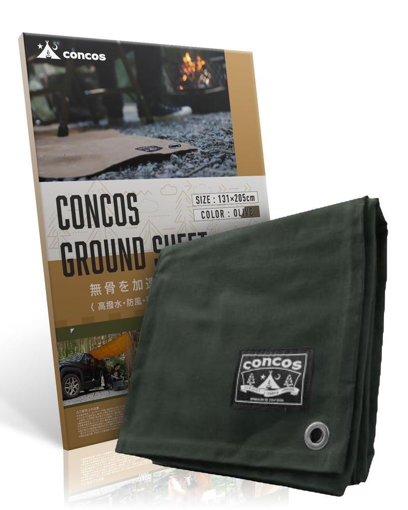 Concos Ground Sheet Rustic Extra Thick 0.81mm 1 Piece Fabric 131cm X 205cm Canvas Water Repellent Camp Tarp For Solo (Olive)