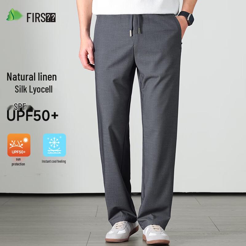 Shanshan Men s Linen Silk Blend Sun Protection Loose Straight Casual Pants 4XL