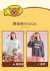 Fenteng [Xiaoxiong Tribe IP Collaboration] Spring Round Neck Pure Cotton Long-Sleeved Pajamas for Girls