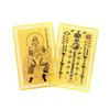 1/2/4Pcs Tai Sui Amulet Card 2026 General Wen Zhe Prayer Gold Card Chinese Taoism Exorcism Amulet Luck Card Portable